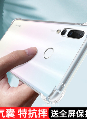 适用华为nova4手机壳透明新款novo4E保护套MAR硅胶nove男note女nava气囊全包nave防摔VCE一AL00软aloo后外壳e