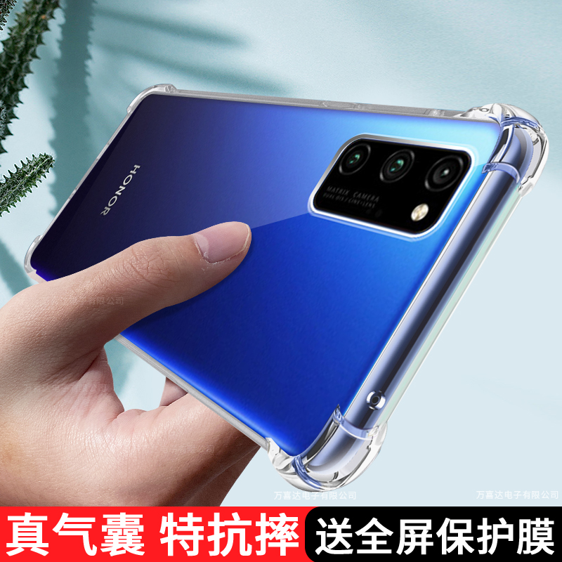 适用华为荣耀V30手机壳honor V30pro保护套5G透明OXF-AN10硅胶v3o软壳防摔气囊全包边男创意新款pr0por后外壳