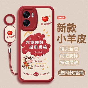 适用oppoA57手机壳PFTM20马年m保护套0ppoa57小羊皮欧珀A57新年新款opoa防摔硅胶软壳女软男全包时尚潮后外壳