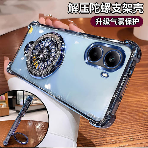 防摔