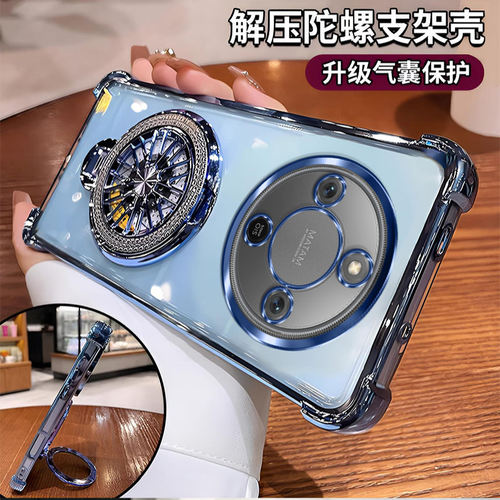 防摔
