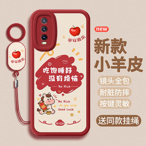 防摔