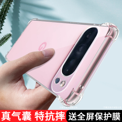 适用Pixel10手机壳透明google谷歌10Pro保护套googlepixel10Por气囊全包防摔piexl硅胶1o软google新款十p外壳