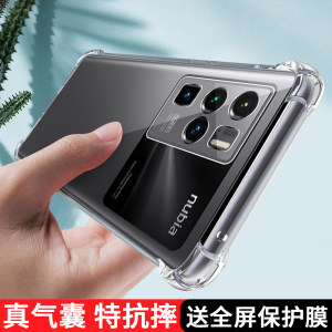 努比亚z30pro手机壳透明z30pro保护套气囊镜头全包边四角防摔简约网红新品nubiaz30pro硅胶软壳男女外壳适用
