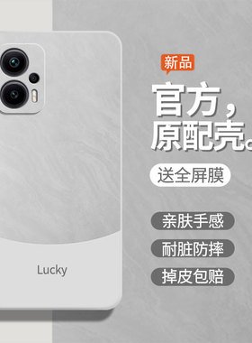 流沙白适用红米note12Tpro手机壳小米redminote12Tpro保护套redmi新款硅胶全包n0te防摔nt软男noto女tpor外壳