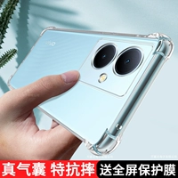 Vivo, совместимый прозрачный чехол для телефона, силиконовый креативный защитный чехол, защита при падении, 2271A, 78plus
