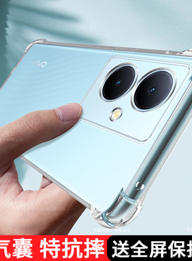 适用于vivoy78+手机壳透明Y78十新款硅胶vivo保护套viv0全包voy防摔v2271a男viviy女软壳维沃创意y78plus外壳