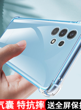 适用三星A32手机壳透明a32硅胶气囊保护套防摔Galaxya32软壳男5G新款SM-A326B全包samsung女超薄galaxy后外壳