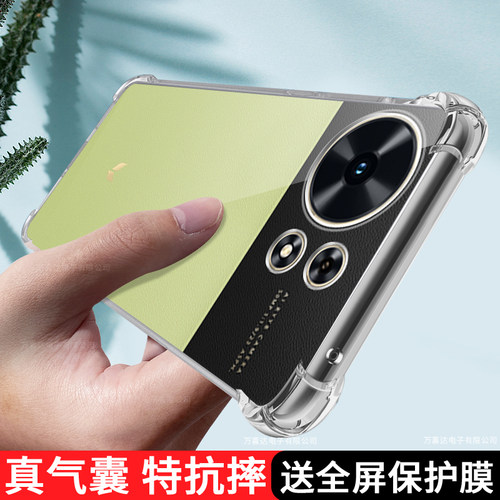 适用华为麦芒40手机壳透明5G新款麦忙麦茫40保护套智选TYH651M液态硅胶男女4O软气囊全包防摔四零四十后外壳