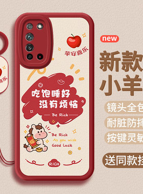 2026马年适用荣耀X10手机壳honorx10保护套小羊皮新年新款TEL-AN00女华为x十防摔hoonr全包男X1o硅胶软后外壳