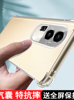 opporeno10手机壳透明新款reno10pro保护套oppo防摔5G硅胶软壳por气囊reon10超薄ooporeno男女105g十外壳适用