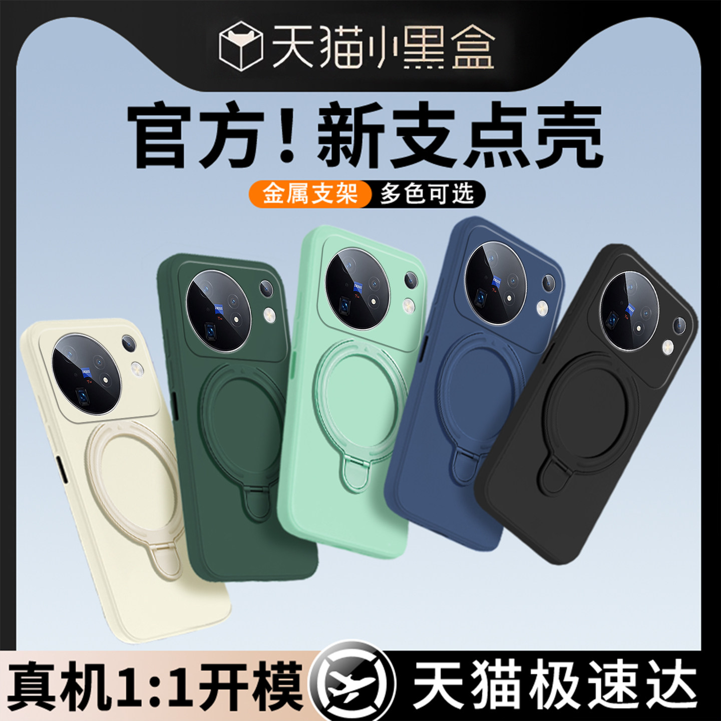 适用vivoX500手机壳x500pro支点壳&times;5OOProMax防摔V2609A新款5oopor男女viov&times;全包五百Pr0max保护套支架软壳