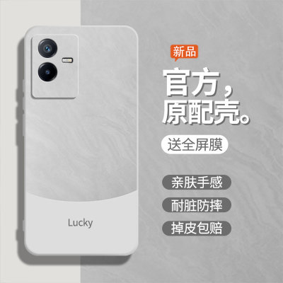流沙白适用vivoT2x手机壳V2188A液态硅胶vovot2x软壳vioot2x防摔v0vivt2x保护套iviv男vovit2x全包女后壳外壳