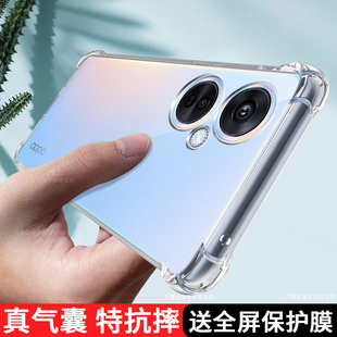 oppoK11x手机壳oppo保护k11x硅胶套5G全包PHF110气囊防摔oppk透明opook软壳opopk男女x5g外壳0pp0k高级感适用