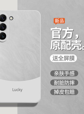 流沙白适用三星S23fe手机壳s23/s23ultra/s23+软壳SM-S7110防摔sm-s91l0男液态硅胶保护套全包女潮后壳外壳