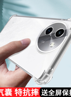 适用vivoY200i手机壳透明新款Y200i保护套vivo硅胶V2354A镜头全包气囊防摔vovo超薄男女vivi丫viv0软vovi外壳