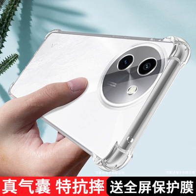 适用vivoY200i手机壳透明新款Y200i保护套vivo硅胶V2354A镜头全包气囊防摔vovo超薄男女vivi丫viv0软vovi外壳