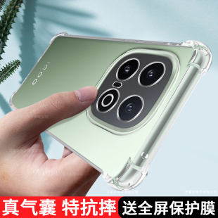 适用iqoo13手机壳透明vivoiqoo13pro保护套硅胶vivoiq新款vovi气囊防摔iq13全包vivo爱酷iq00男女十三por外壳
