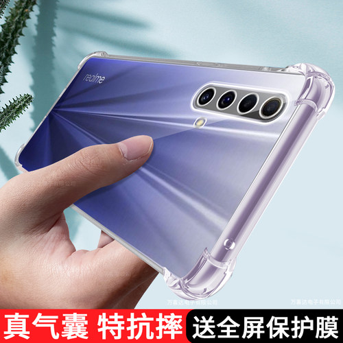 适用真我x50手机壳新款RealmeX50m保护套x50pro硅胶OPPO全包X7Pro气囊X2防摔XT透明realmex青春版男女por外壳