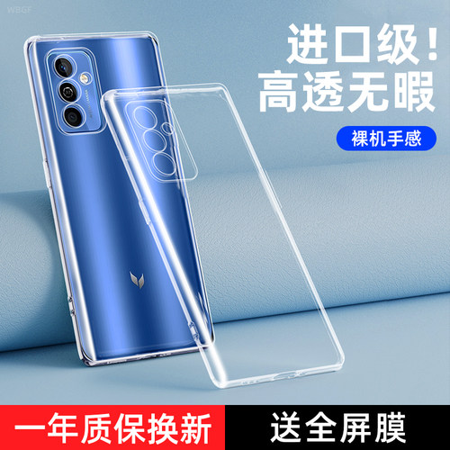 华为麦芒20系列透明防摔手机壳