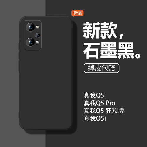 防摔