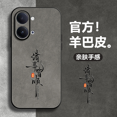 适用vivoY60手机壳Y60保护套新款V2559A步步高vivo防摔viv0耐脏羊巴皮viov丫voviy男女vioy6o高端Y6O商务外壳