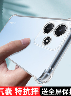 红米note12Rpro手机壳透明小米noto12R保护硅胶套5G全包redmi气囊防摔超薄redminote12rpor软壳nont男女适用r