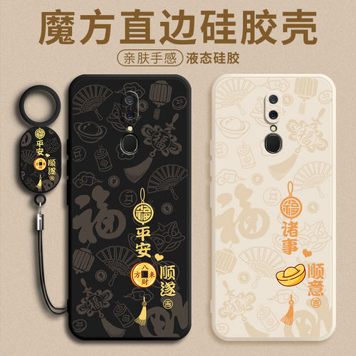 防摔