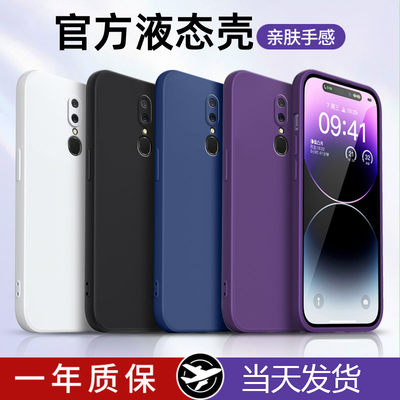 oppoA9手机壳新款A9x液态硅胶OPPO全包防摔opρoa9保护套oppa软壳0pp0opp0ppoA网红oopoa男poopa女opooa超薄