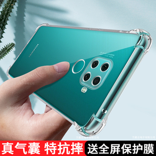华为nova5z手机透明nove5z保护硅胶套SPN一AL00镜头全包气囊防摔novo软壳note超薄honor5z外壳nowa五男女适用