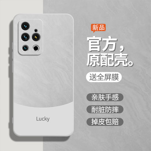 防摔