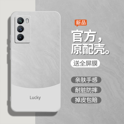流沙白适用vivoT1x手机壳t1液态硅胶V2123A软壳vlv0tl保护套vlvot1×全包vovot1x男v21l5a防摔女超薄后壳外壳