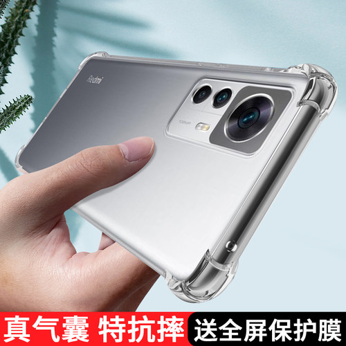 红米k50至尊版气囊手机壳
