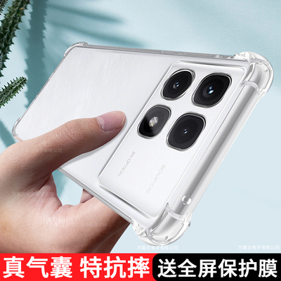 适用红米K70至尊版手机壳透明新款RedmiK70pro冠军版保护套k70ultra小米k7o全包redmi防摔k70e软男女k70u外壳