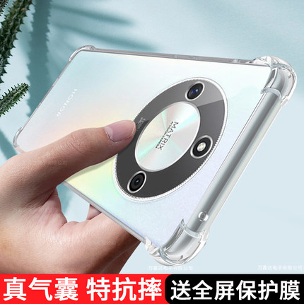 适用荣耀X50手机壳华为HONORX50Pro保护套透明新款 硅胶ALI一AN00气囊5o全包防摔叉五零HONOR男女por专用外壳