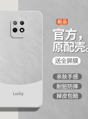 流沙白适用红米10x手机壳10x5g版redmi10x4g液态硅胶软壳M2004J7BC女全包防摔5G保护套red小米男时尚后壳外壳