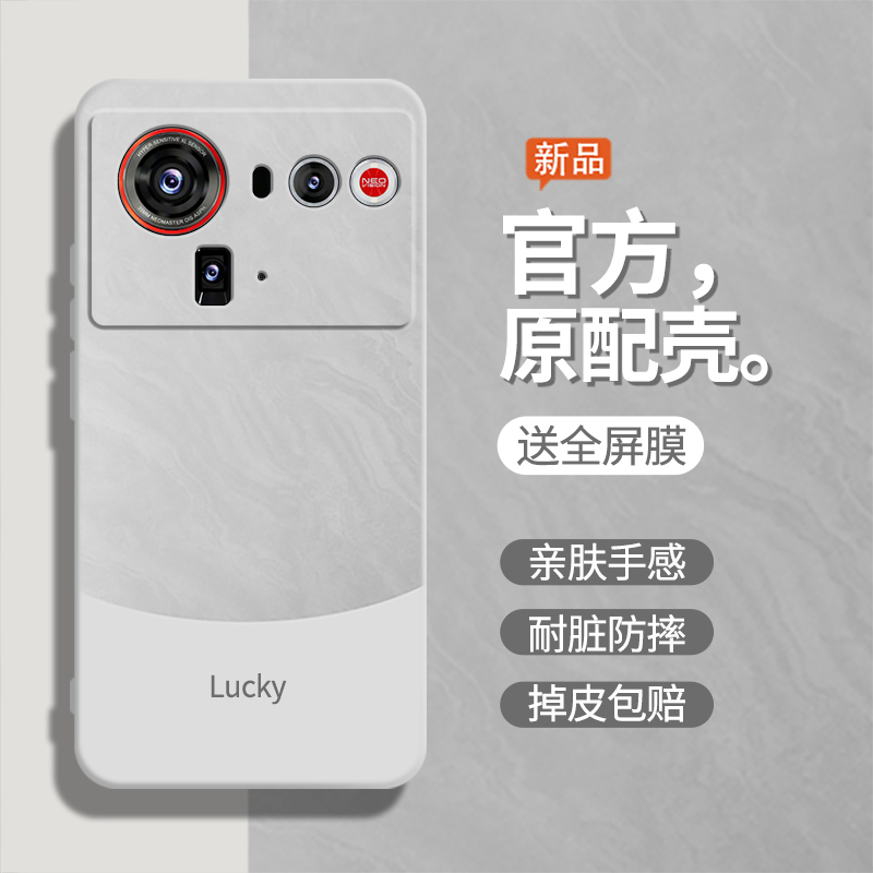 潮流精品，品质保证