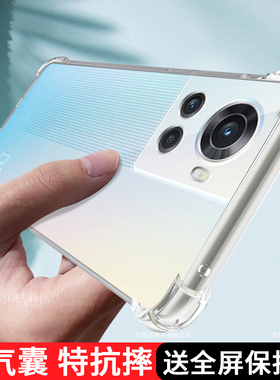 适用一加10r手机壳1+l0r新款壹加10r液态硅胶1加1or软壳oneplus10r防摔女全包男保护套时尚气囊透明后壳外壳