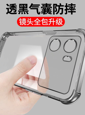 适用OPPOk10手机壳新款k10pro保护套OPPOK防摔5G透黑硅胶软壳透明opook十镜头全包k1o男女por气囊oopo软外壳