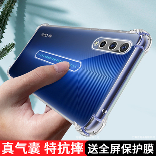 适用iQOOPro手机壳透明vivoiQOOPro保护套vivo爱酷iQOO新款iqpro硅胶iQOOPor气囊全包iQ00Pr0防摔男女5G外壳