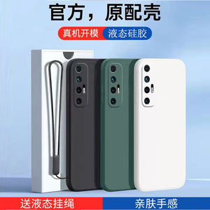 适用小米10S手机壳新款xiaomi10s直边液态硅胶M10s保护套简约网红男ml1o女镜头5G全包防摔软Mi十超薄外壳创意