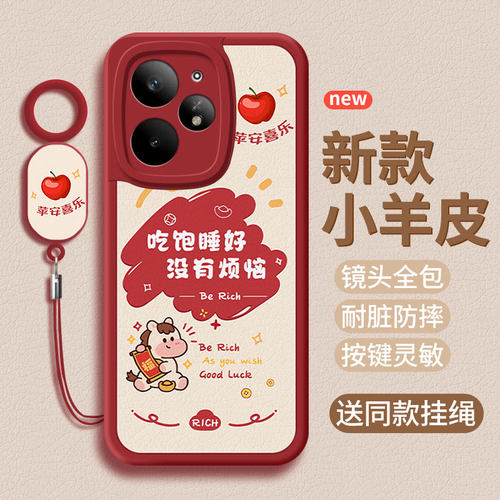 防摔