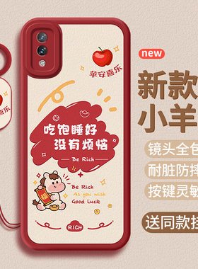 适用vivoX23幻彩版手机壳X23马年v1816T小羊皮V18O9A保护套v1vox23t新年新款男女全包防摔硅胶软壳软潮后外壳