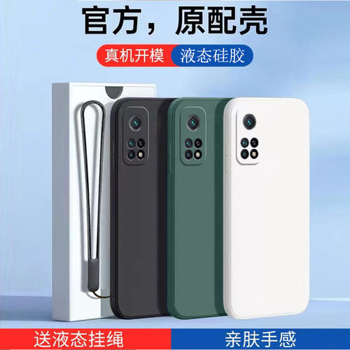 适用红米K30S至尊版手机壳新款redmik30sUltra液态硅胶保护套全包镜头防摔M2007J3SC男redmik3o女磨砂软外壳