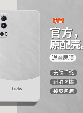 流沙白适用iqooZ3手机壳V2073A男ipooz3。女v2o73a软壳viv0iq00z3防摔ioqoz3液态硅胶全包保护套潮后壳外壳