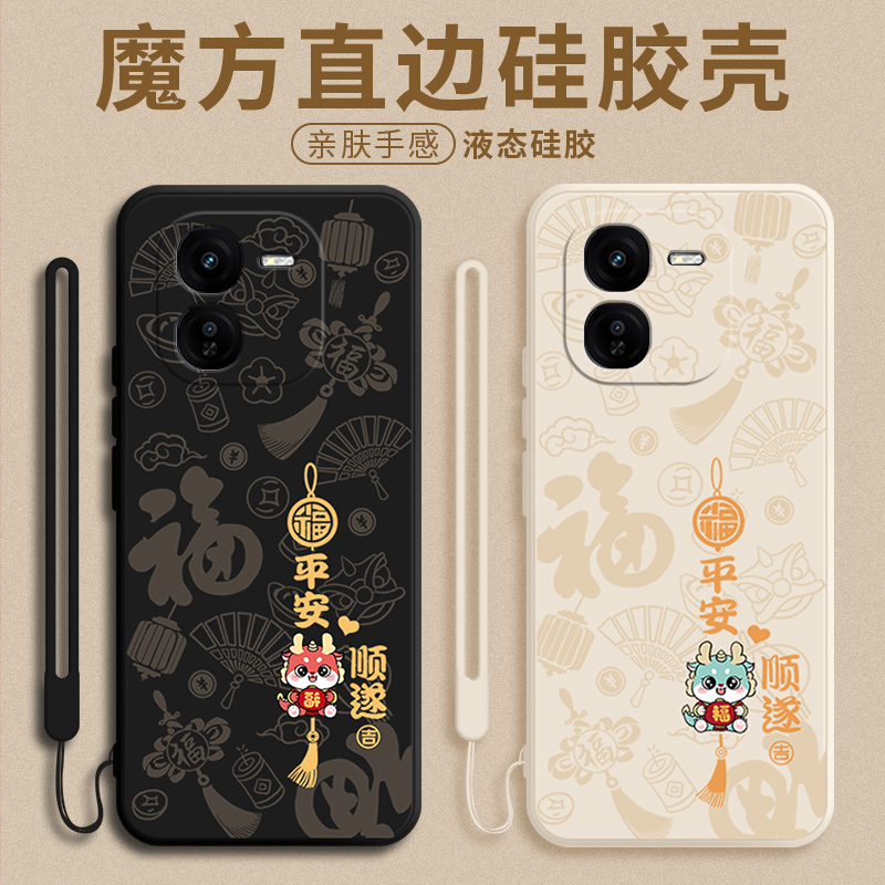 适用vivoy37pro手机壳新款y37por保护5G套V2354A液态硅胶vivo全包viv0防摔viviy步步高vovoy女男丫37pr0外壳