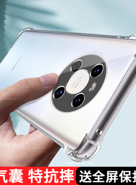 适用华为鼎桥M40手机壳tdtechm40保护5G硅胶套TDT一MA01全包防摔天使眼mate40超薄m4o软m405g男女40e简约外壳