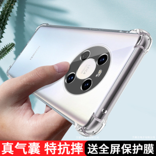 适用华为鼎桥M40手机壳tdtechm40保护5G硅胶套TDT一MA01全包防摔天使眼mate40超薄m4o软m405g男女40e简约外壳