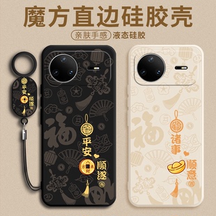 平安喜乐适用华为Nova15手机壳Nove15Pro新款Ultra超薄保护套navo硅胶novo全包防摔系列n0va男女u软por后外壳