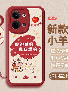 适用oppoReno9手机壳9pro+保护套9pro马年PHM110新年新款9Por小羊皮Ren09+软壳软男硅胶女全包防摔潮后外壳